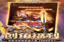 《黎明召唤》五一狂欢活动（线下申请）