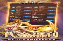 【新游推荐】<em>黎明</em><em>召唤</em>（<em>0.05</em><em>免费</em><em>领<em>万充</em></em>）今日25号首发上线