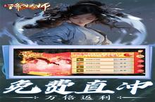《<em>五行</em><em>降妖</em><em>师</em>》官方最新版今日隆重更新 开启新服大礼包共襄盛举