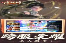 《五行降妖师》新服终于来了 新老玩家迎官方最新版共享多重<em>大</em>礼包