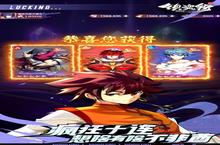 《镇魂街：破晓》新服终于来了 新老玩家迎官方最新版共享多重礼遇