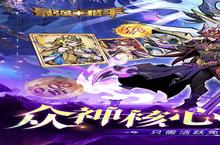《最强猎手》冠名活动（线下申请）