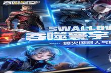 吞噬星空：黎明VIP价格多少钱？2025年最新吞噬星空：黎明VIP价格表