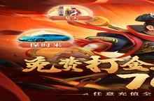 梦仙灵（免费<em>打</em>金版）电脑版 电脑玩梦仙灵（免费<em>打</em>金版）<em>模<em>拟器</em></em>下载、安装攻略教程