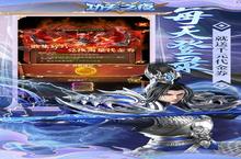 《功夫<em>之夜</em>》新服等你来战 官方版功夫<em>之夜</em>下载一并送上