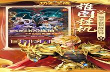 《功夫<em>之夜</em>》新服等你来战 全新版功夫<em>之夜</em>下载一并送上