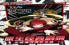 《我的世界<em>生存</em><em>战争</em>》新服隆重开启 下载新版本我的世界<em>生存</em><em>战争</em>迎接新征程