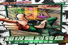 《我的<em>世界</em><em>生存</em>战争》新服终于来了 新老玩家迎新版本共享多重礼遇