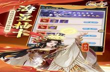 《<em>九州</em><em>群<em>将录</em></em>》海量大礼包等你来战 新版本<em>九州</em><em>群<em>将录</em></em>下载一并送上