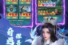 【新游推荐】神魔仙尊（0.1折）今日7号首发上线