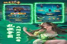 《<em>神<em>魔仙</em></em>尊》新服等你来战 官方版<em>神<em>魔仙</em></em>尊下载一并送上