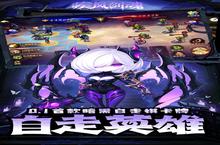 《疾风剑魂》官方最新版今日隆重更新 开启新服大礼包共襄盛举