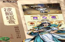 《风之<em>勇者</em>》新服强势开启 下载最新版风之<em>勇者</em>迎接新征程