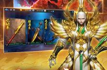 《大圣之怒》单日累充活动（线下申请）