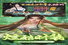 《天堂魔狱》新服2025年03月14日开启 下载全新版《天堂魔狱》专享新服礼包