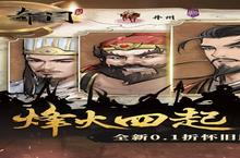 奇门（<em>0.1</em><em>折</em>怀旧卡牌）安卓下载 2025最新版官方奇门（<em>0.1</em><em>折</em>怀旧卡牌）下载地址整理分享