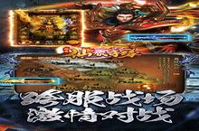 仙旅奇缘（幽迹传说）电脑版 电脑玩仙旅奇缘（幽迹传说）<em>模<em>拟器</em></em>下载、安装攻略教程