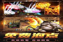 角色手游一个就够了 《<em>天堂</em><em>之刃</em>》迎官方最新版紧急加开新服