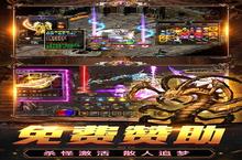 《<em>天堂</em>之刃》新服隆重开启 下载新版本<em>天堂</em>之刃迎接新征程