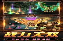 角色手游一个就够了 《天堂之刃》迎官方版紧急加开<em>新</em>服