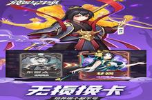 《放置与召唤》首发限时活动