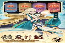 《<em>太古</em><em>妖<em>皇诀</em></em>》新服隆重开启 下载全新版<em>太古</em><em>妖<em>皇诀</em></em>迎接新征程