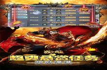 《战神霸业》万人排队盛极一时 2025年03月28日开新服迎大佬回归