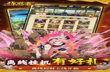 《侍忍者》万人排队盛极一时 2025年03月22日开新服迎大佬回归