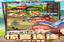 《斯特恩大陆》万人新服紧急新开 更新官方最新版领取特权礼遇