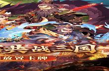 《小小幻兽录》万人排队盛极一时 2025年03月25日开新服迎大佬回归