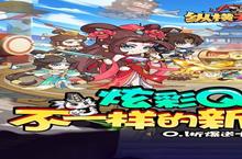 纵横无双（0.1折狂送10万充）安卓下载 2025最新版官方纵横无双（0.1折狂送10万充）下载地址