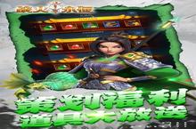 《战火与永恒》新服终于来了 新老玩家迎官方最新版共享多重礼遇