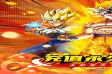 《魔导英雄传说》新服隆重开启 下载官方最新<em>版</em>魔导英雄传说迎接新征程