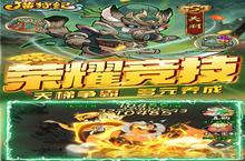 下载最新<em>版</em>《猫狩纪》领礼包 2025年04月26日开新服入驻享福利
