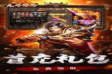 《<em>无尽</em><em>寒冬</em>》官方版今日隆重更新 开启新服礼包共襄盛举