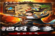 《<em>无尽</em>寒冬》新服等你来战 官方最新版<em>无尽</em>寒冬下载一并送上