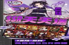 《艾尔指挥官》全新视频登场：了缘缥缈间 凡花满尘世