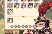 卡牌手游一个就够了 《猫三国》迎官方最新版紧急加开新服