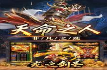 如果你喜欢《龙之剑圣（幽迹之主杀爆充）》，可以看看这4款游戏