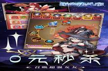 下载全新版《指尖决斗家》领礼包 2025年04月10日开新服登录享福利