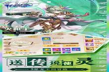 下载官方最新版《亿次元》领<em>礼包</em> 2025年04月10日开新服创角享福利