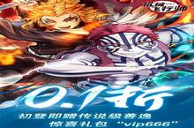 <em>机械</em>飞行师VIP价格多少钱？<em>2</em>0<em>2</em>5年最新<em>机械</em>飞行师VIP价格表