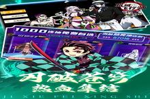 《机械飞行师》新服终于来了 新老玩家迎新版本共享多重大礼包
