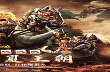 《<em>热血</em><em>之怒</em>》新服强势开启 下载最新版<em>热血</em><em>之怒</em>迎接新征程