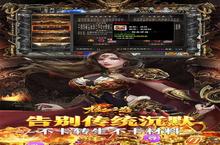 《热血之怒》新服2025年04月11日开启 下载全新版《热血之怒》专享新服礼包
