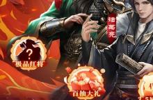 <em>征战</em><em>王权</em>（<em>0.05</em><em>折</em><em>无限</em><em>叠加</em><em>648</em>）安卓下载 2025最新版官方<em>征战</em><em>王权</em>（<em>0.05</em><em>折</em><em>无限</em><em>叠加</em><em>648</em>）