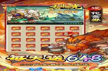 卡牌手游一个就够了 《龙神之光》迎最新版紧急加开新服
