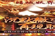 釜底抽薪新服强势来袭 最新<em>版</em>釜底抽薪下载一起来了