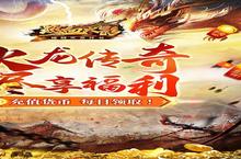 下载最新版《热血火影》领礼包 2025年04月20日开新服入驻享福利