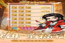 仙侠手游一个就够了 《萌宠大联盟》迎最<em>新</em>版紧急加开<em>新</em>服